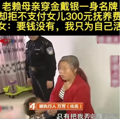 “记住这个比虎还毒的女人！”四川达州，女子离婚，女儿给了前夫，前夫意外离世，女儿