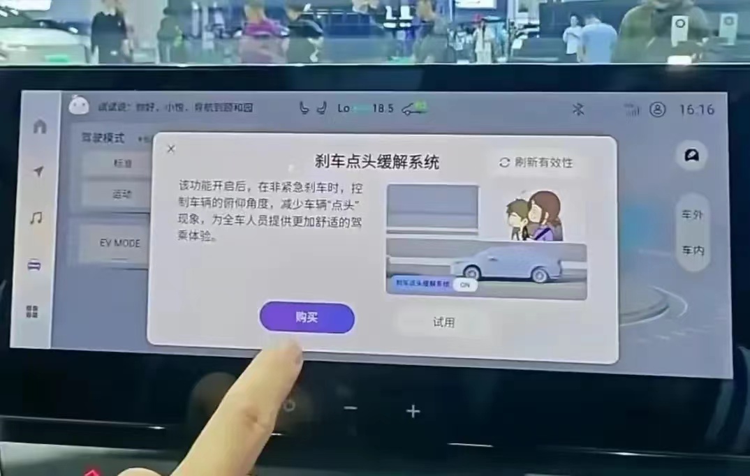 “伤害性不大，侮辱性极强”，全新凯美瑞“刹车”竟然要收费，被网友纷纷吐槽，在这次