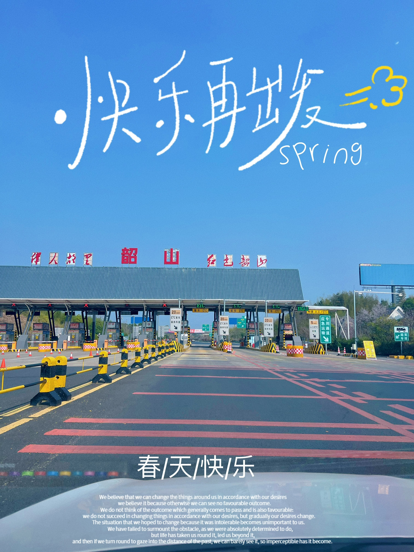 长沙周边| 韶山一日游