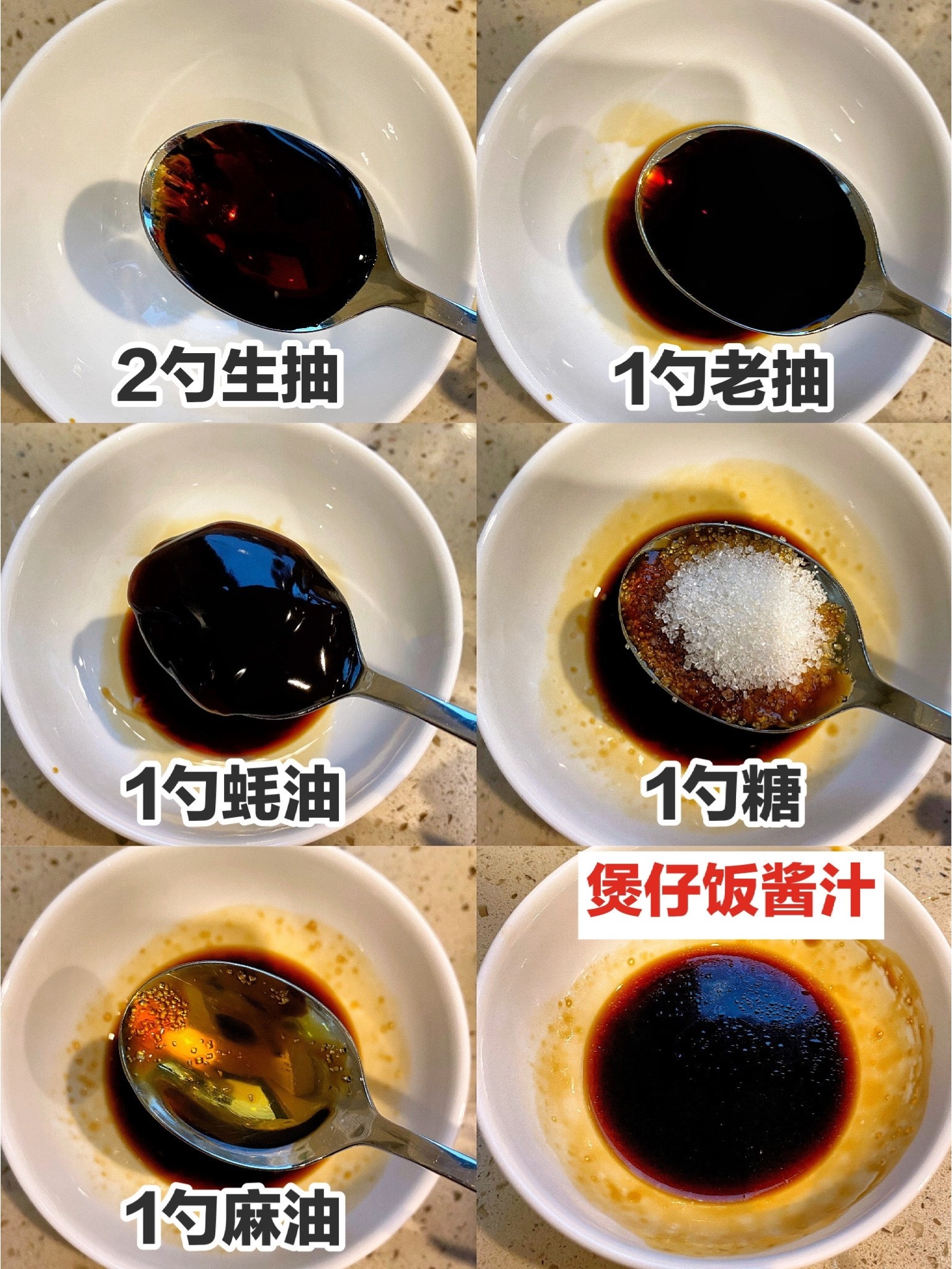 腊味煲仔饭#煲仔饭饭里都放什么菜#