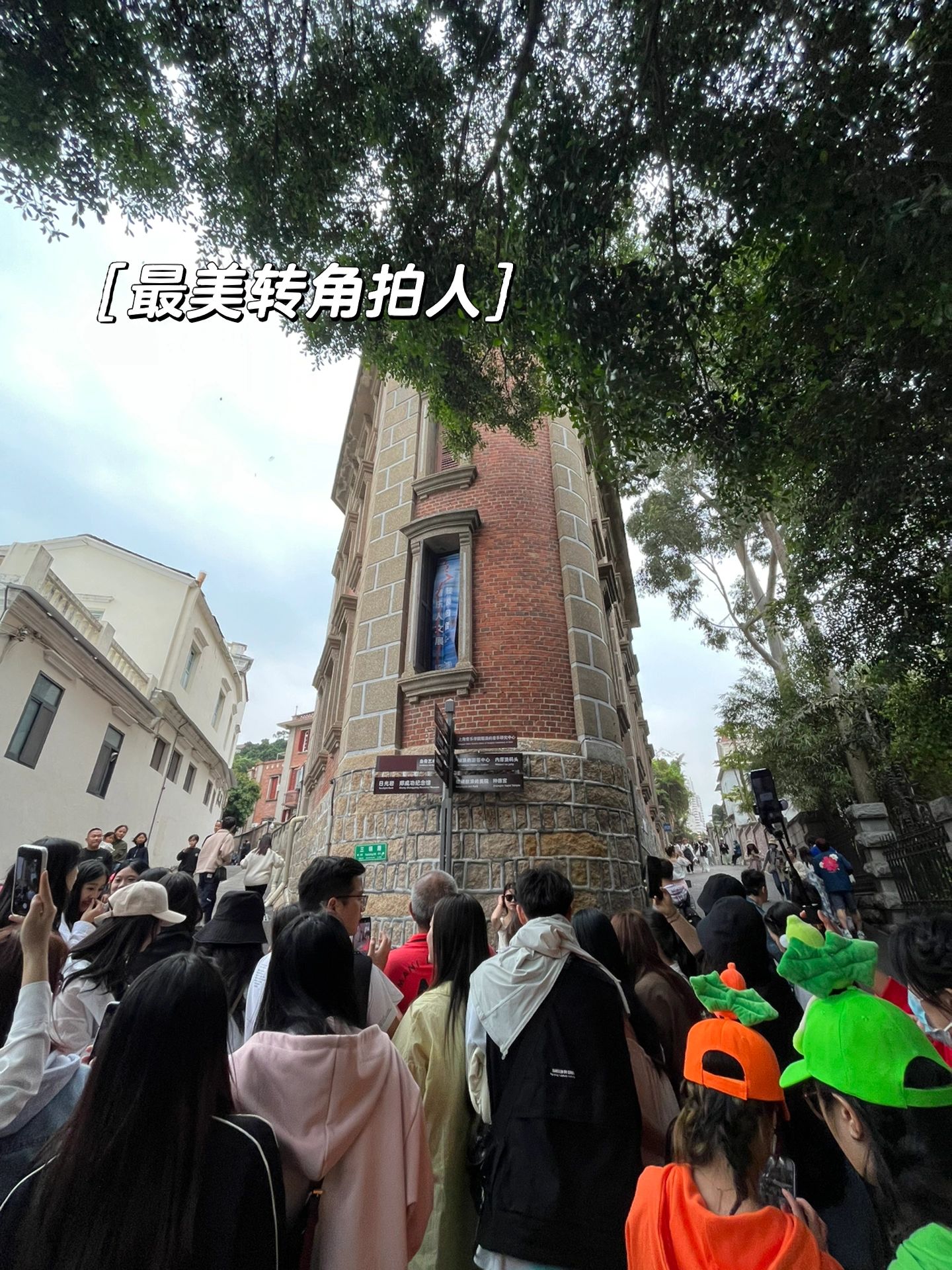 鼓浪屿漫步全地图，亲子游详细攻略