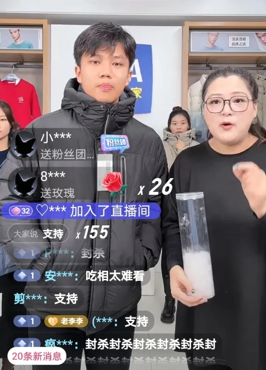 继昨天带货直播大获全胜今天下午解清帅又在海澜之家开启直播带货！但满屏带节奏的呼吁