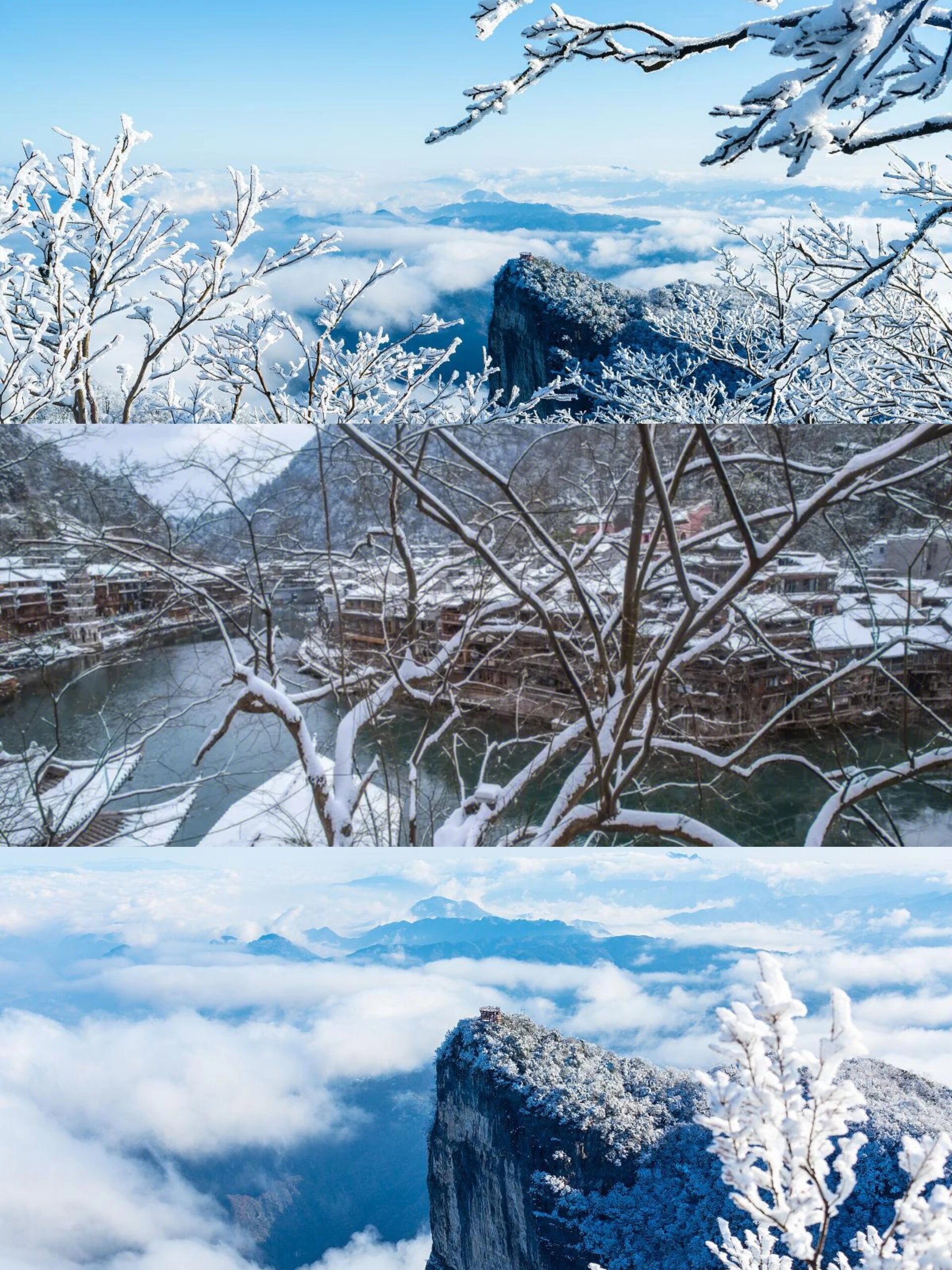 亲测‼️张家界赏雪6天保姆级攻略