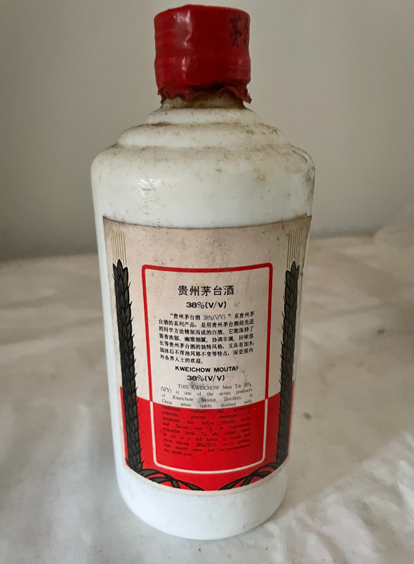 前几天和朋友一起吃饭说起酒来，忽然想起家里还有一瓶茅台酒，估计得有三十五年了，回