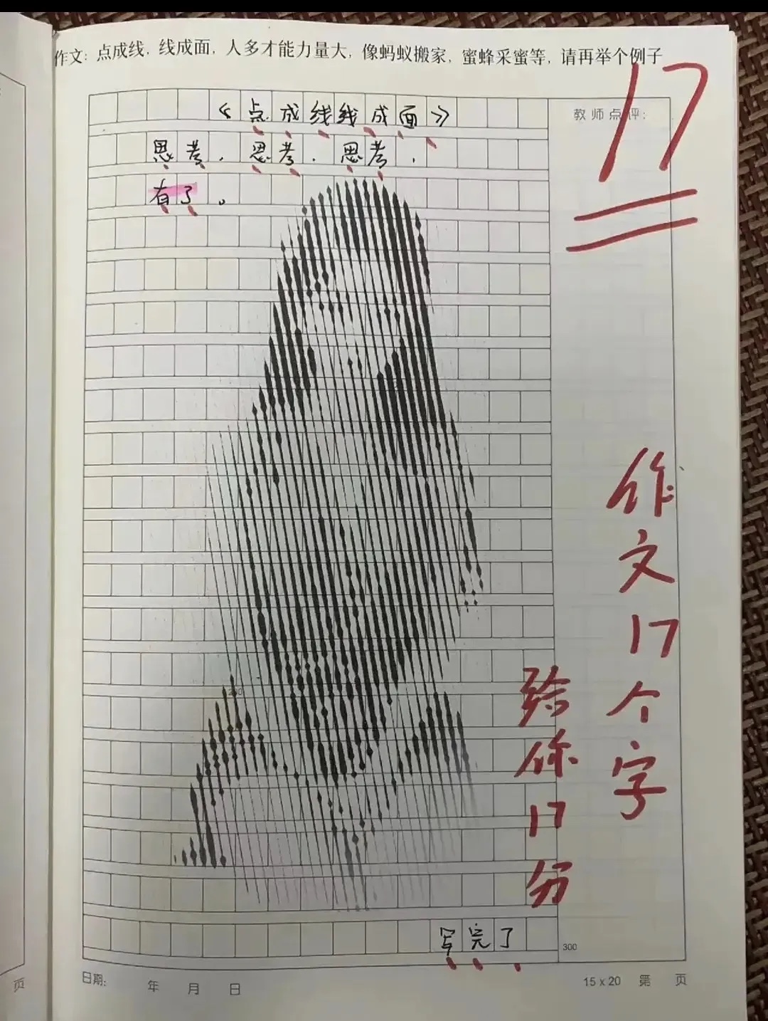 早知道多写几个字就好了[大笑]
