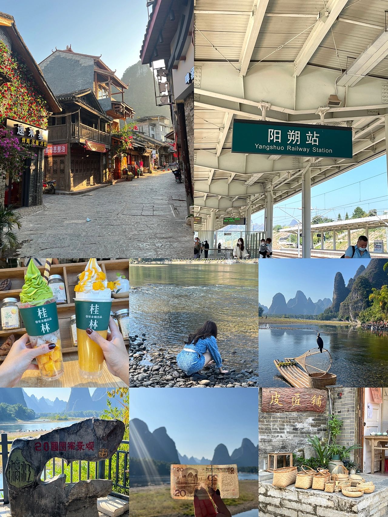 阳朔3天2夜 | 详细攻略人均不到800