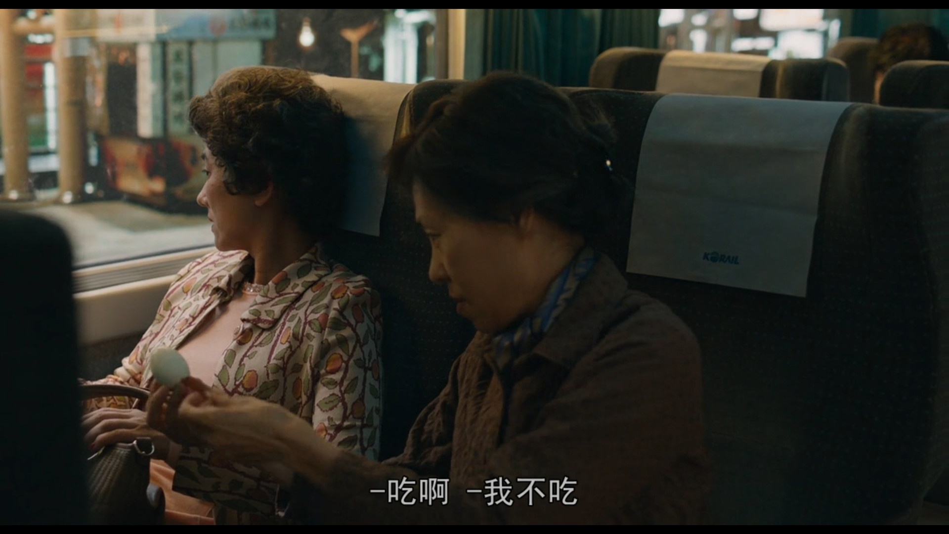 《釜山行》浅谈之姐妹情深