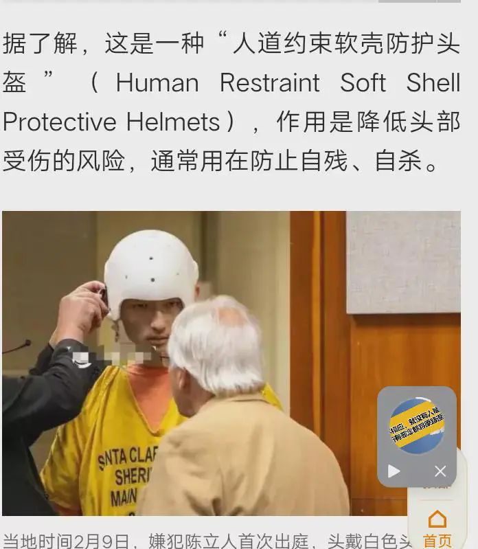我觉得陈立人精神真的有问题，不然这么高的智商去打死老婆不符合逻辑，而且一个晚上留