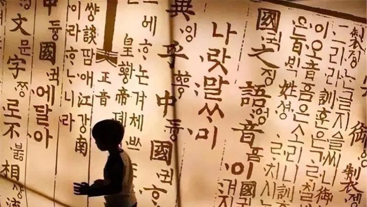 为啥韩国对汉字废不掉、又放不下？韩国的汉字掠夺战