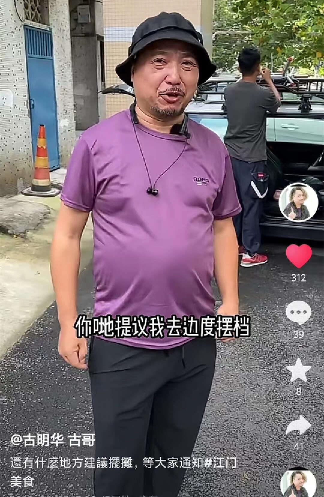 2位港星在广东摆摊卖鱼蛋！一天赚800元生意火爆，忙到汗流浃背是怎么回事？