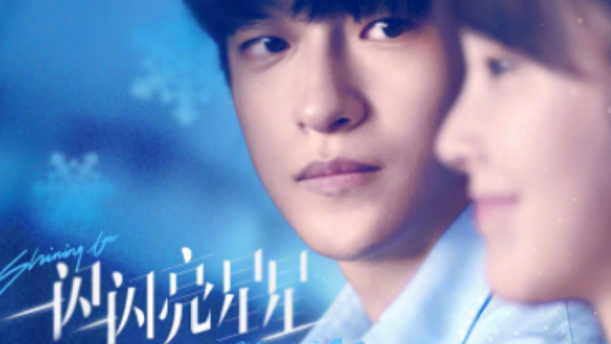 一闪一闪亮晶晶，震撼登场，一骑绝尘勇夺票房冠军