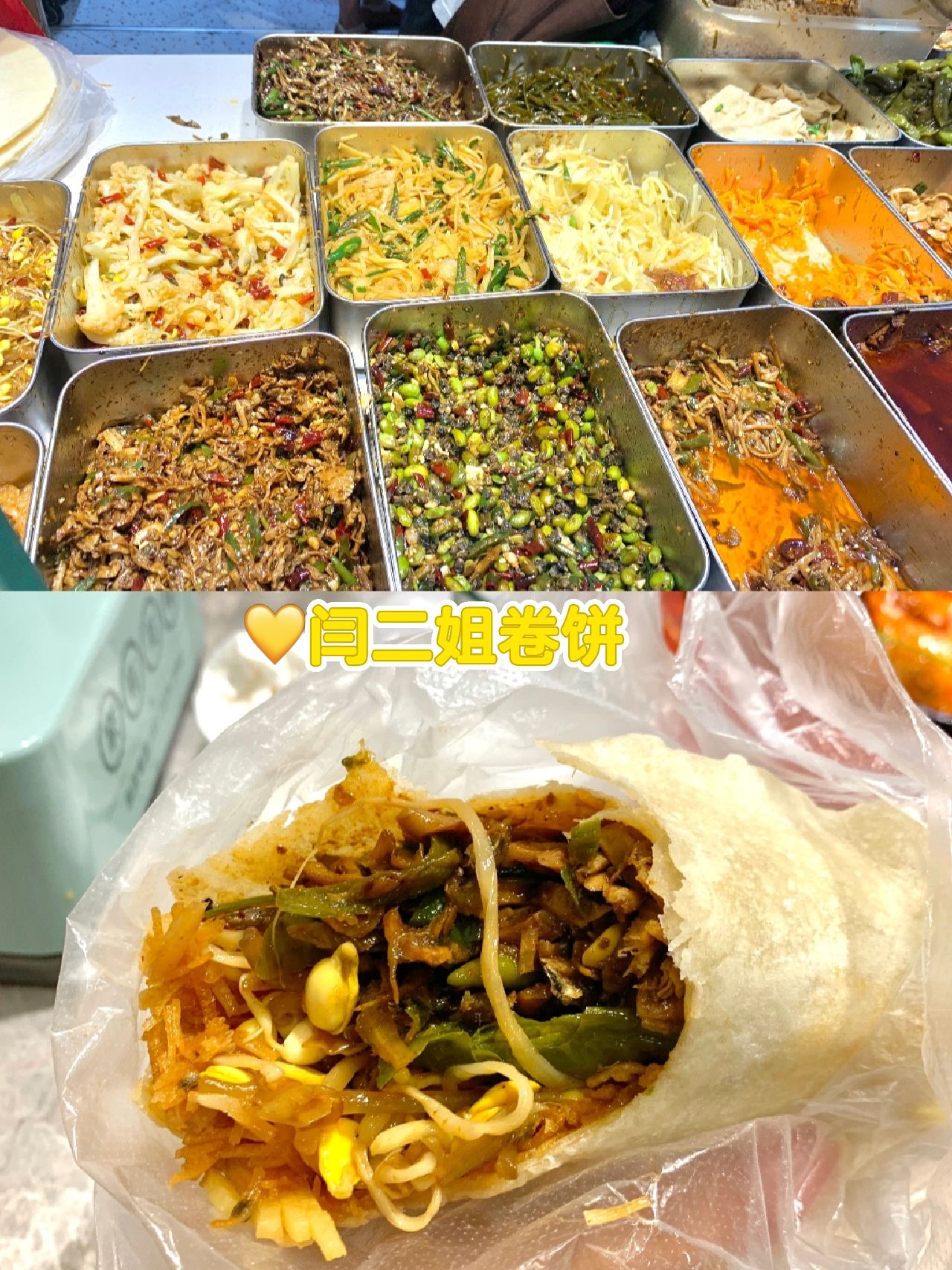 徐州美食攻略：一口气全炫完！！