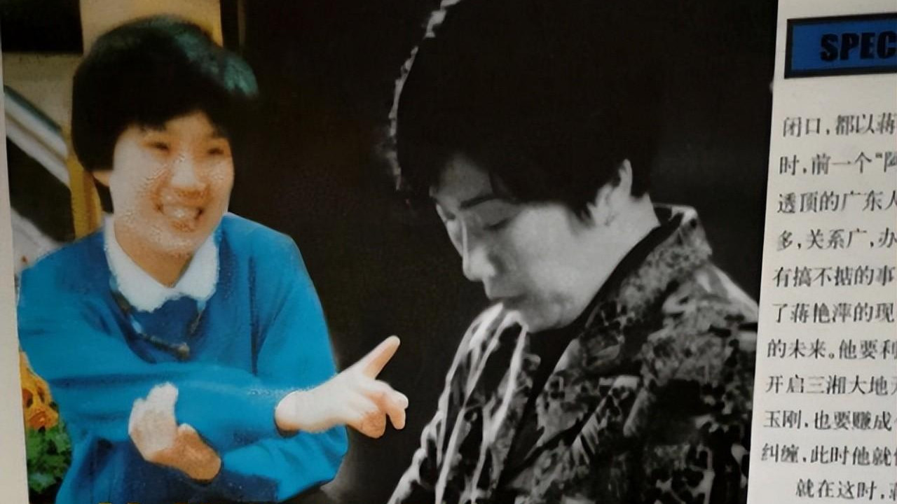 湖南“睡”美人蒋艳萍，陪睡40多名领导，入狱后为免死勾引副所长