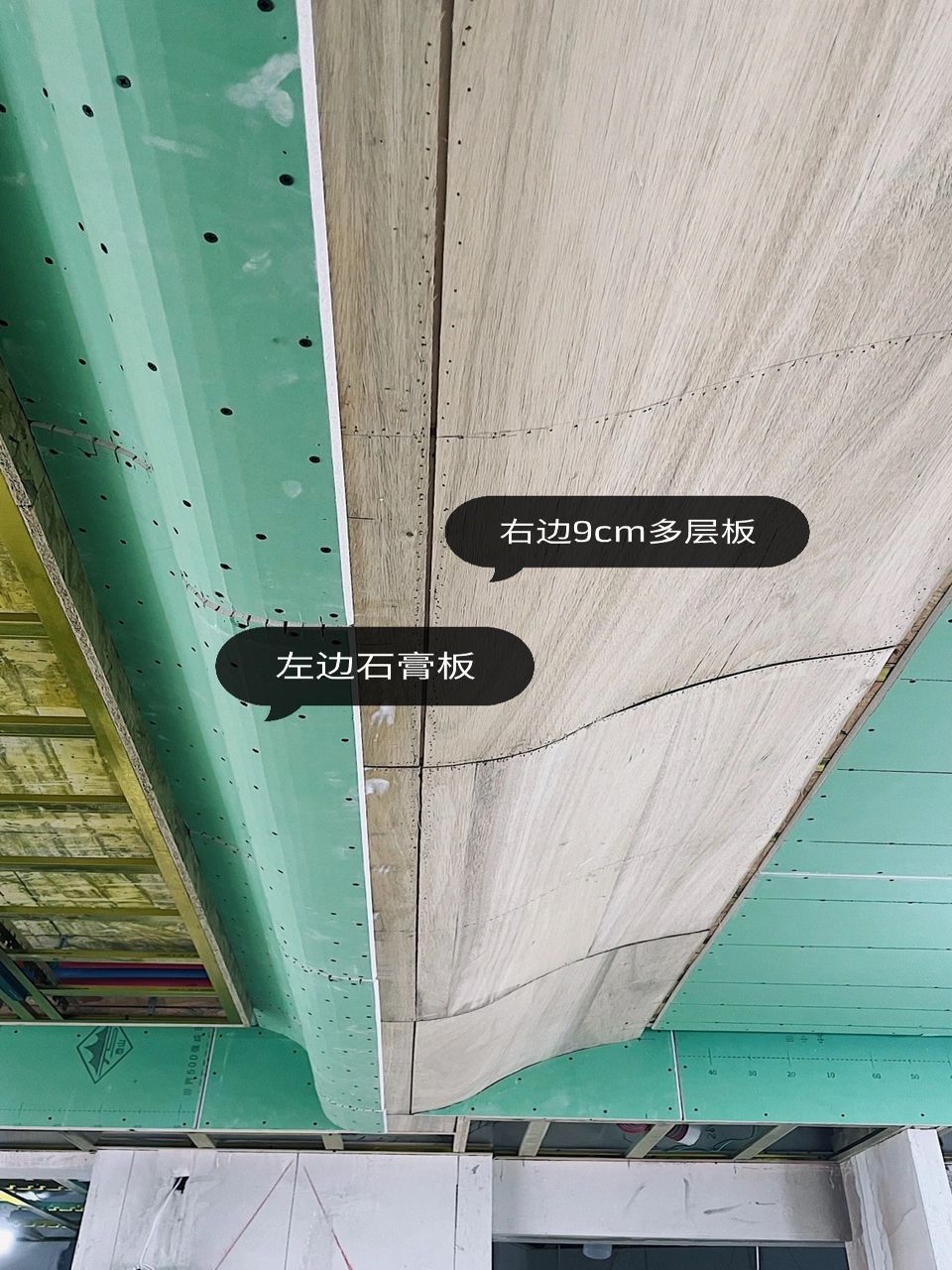 弧形吊顶#吊顶龙骨间距#