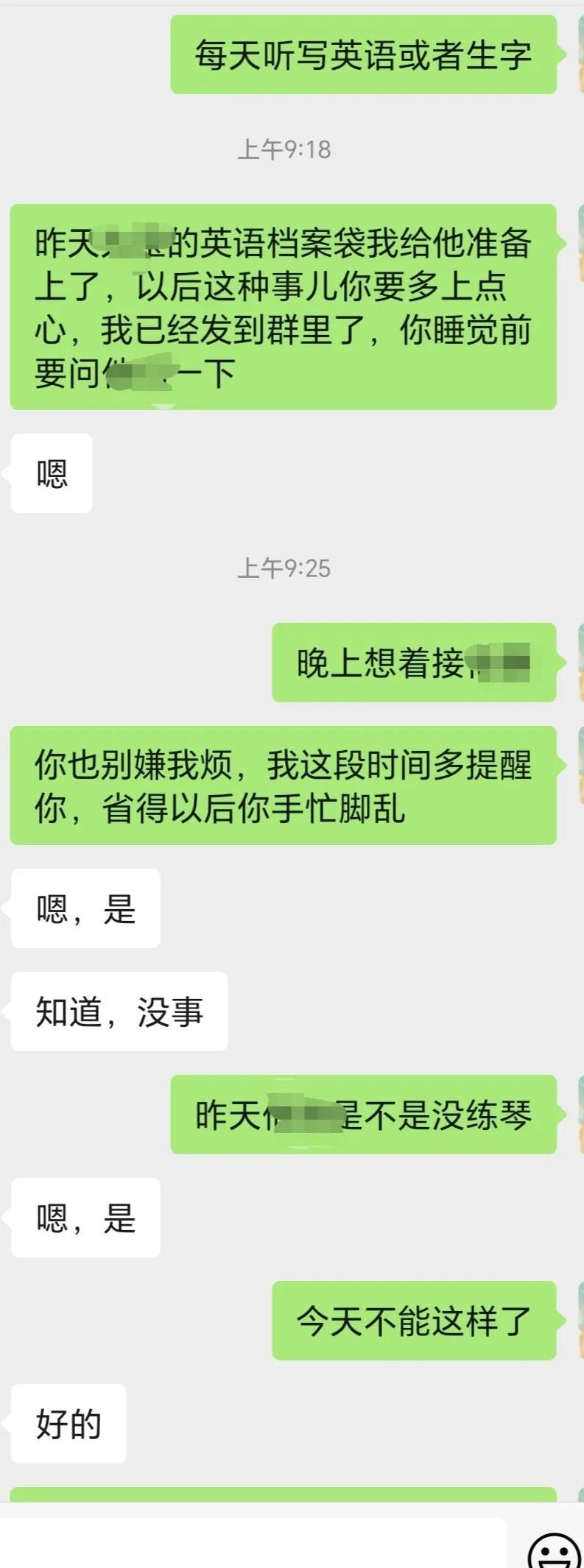 离婚准备中。
周日被他跟小三的聊天记录刺激到了。
我在家带孩子做饭的时候，他以陪