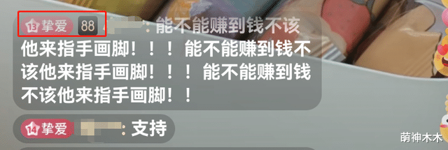 李佳琦风云后火速复播，网友满屏怒刷买不起，自己表情丑陋