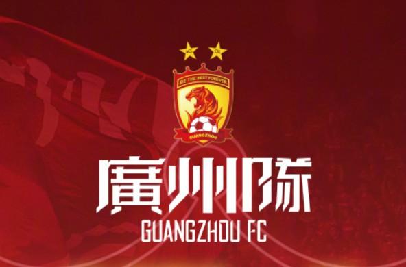 广州队通过新赛季准入！逃过解散命运
足协公布了新赛季准入名单，广州队名字赫然在列