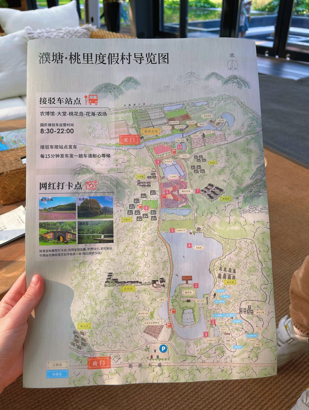 马鞍山自驾半小时🚙亲子游必备打卡度假村