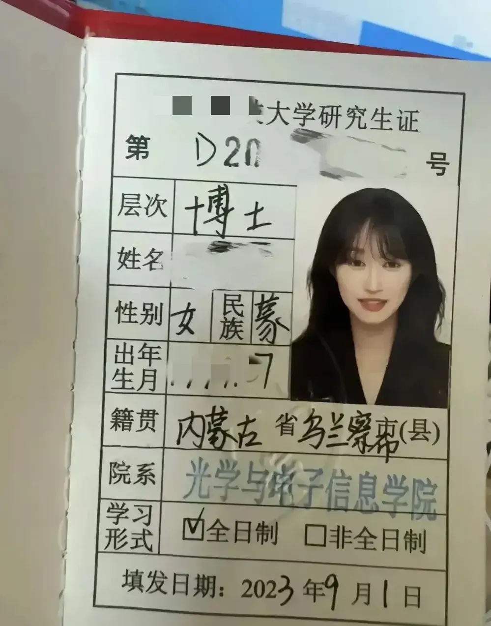 我有个师姐，29岁，女博士，相亲几年都不成功，都说女博士是灭绝师太，就想问问你们