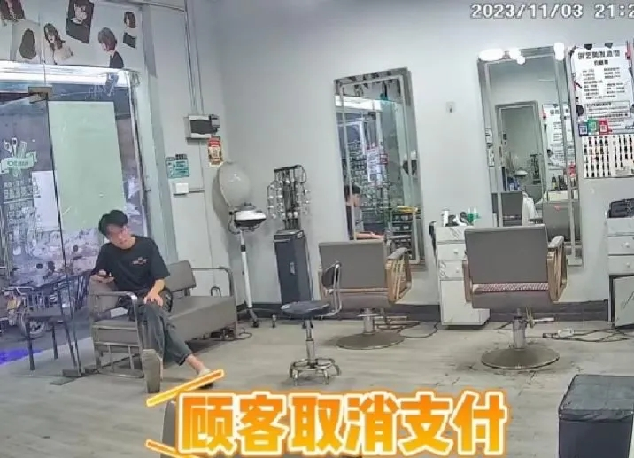 “真是丢人现眼！”在福建省厦门市的一家理发店内，发生了一件令人哭笑不得的事情。一