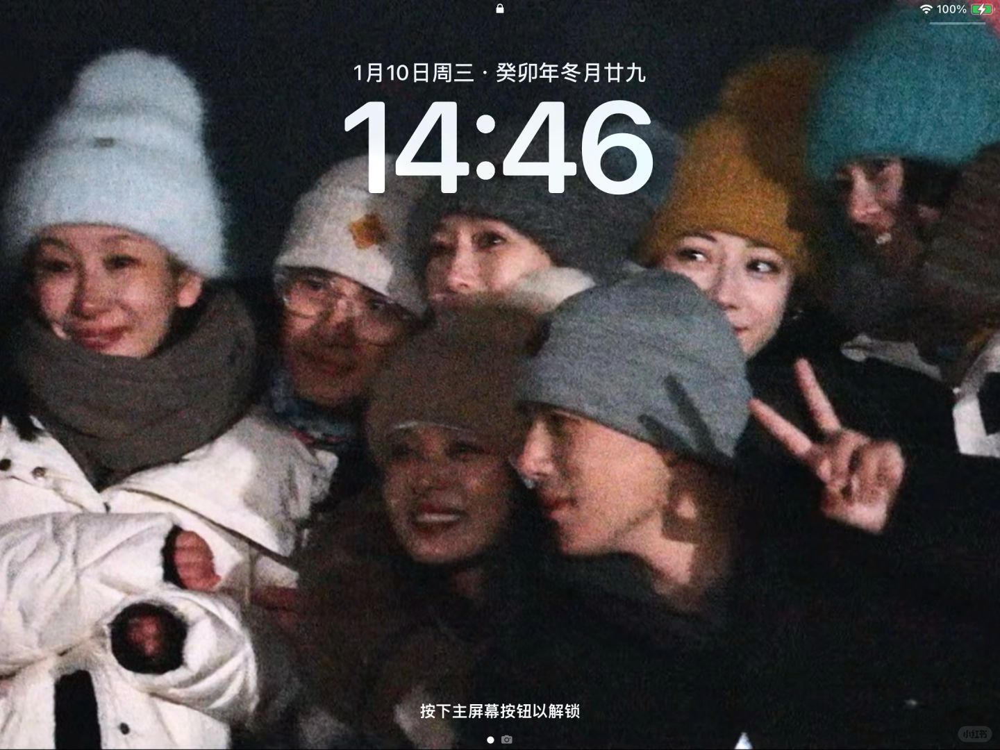 今天更新的追极光玩耍打闹的片段后劲好大
永远会为北斗七行七个人的的情谊所感动✨
