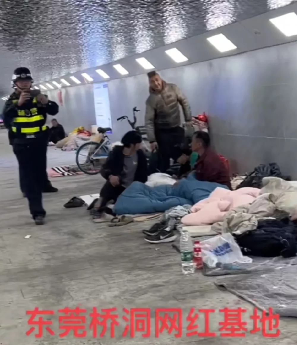 历史性罕见的一幕终于发生了！东莞某网红桥洞内一些年轻人用上了世界上最先进的挣钱手