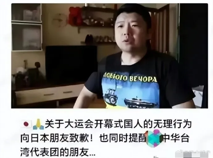 反华网红王吉贤被乌克兰逮捕进了监狱，现在开始想起祖国了。
王吉贤所有的“工作”就