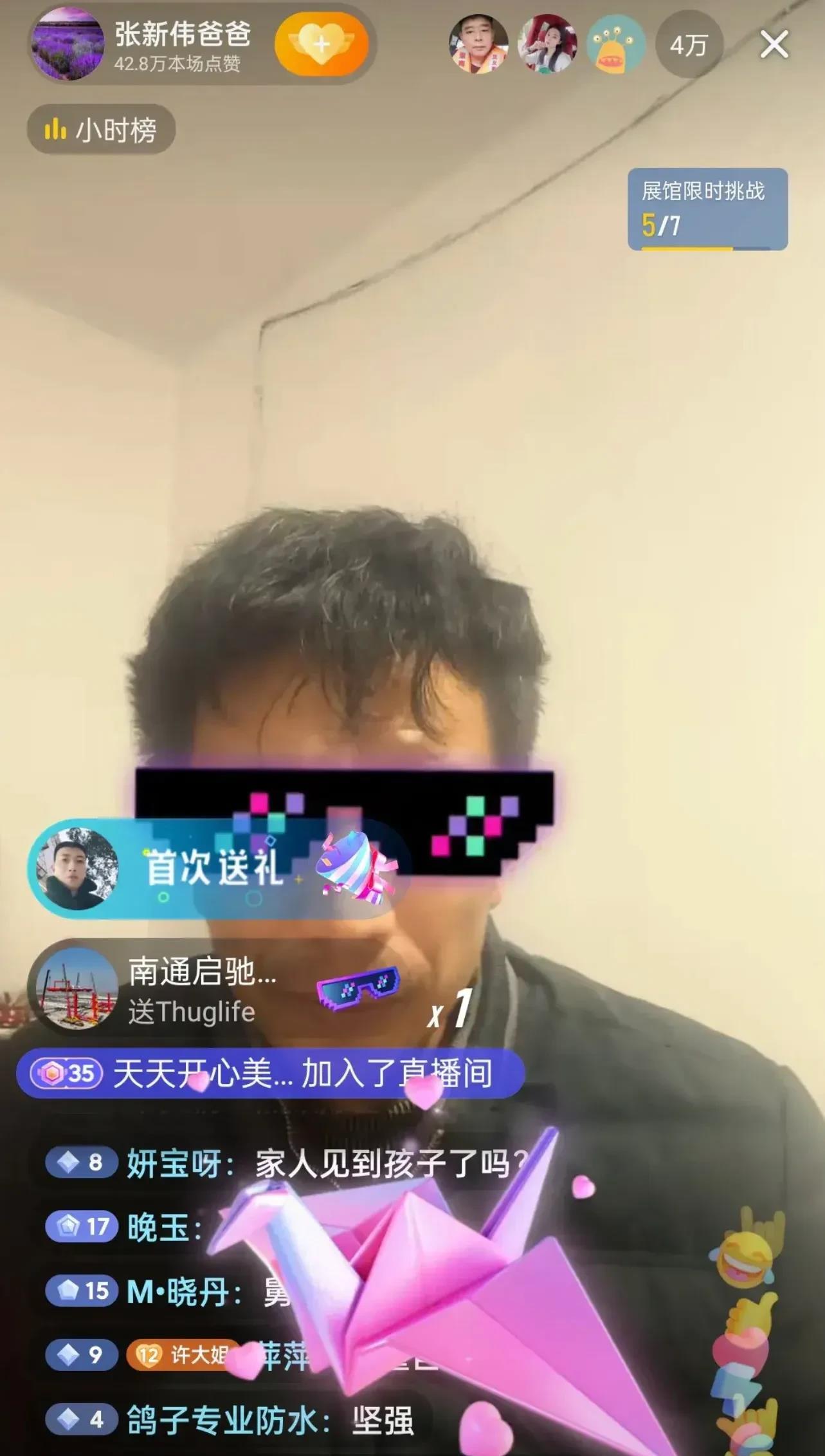 江苏连云港那个男孩最终还是被确实跳河自杀了。一家人最后的希望也破灭了。尸体打捞上