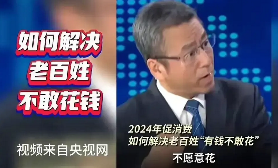 明明是没钱花，让你美化成有钱不敢花！
明明是肚子饿，没有拉的，你却说是便秘，需要