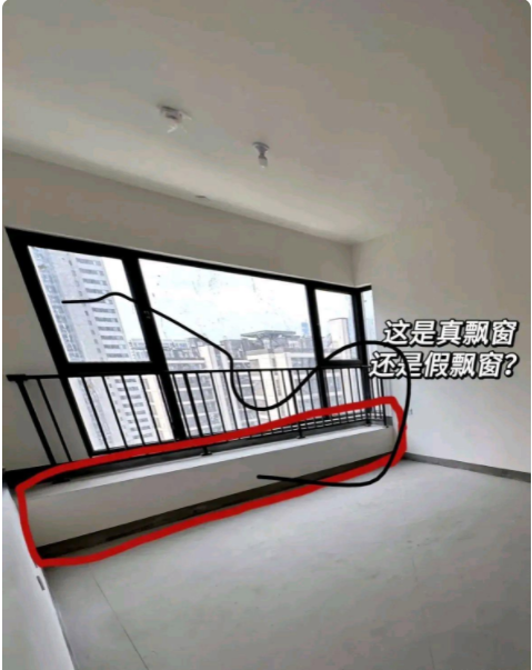 今天我去收房时，发现主卧有一个大飘窗，让我感到有些奇怪。

这个飘窗的形状和结构