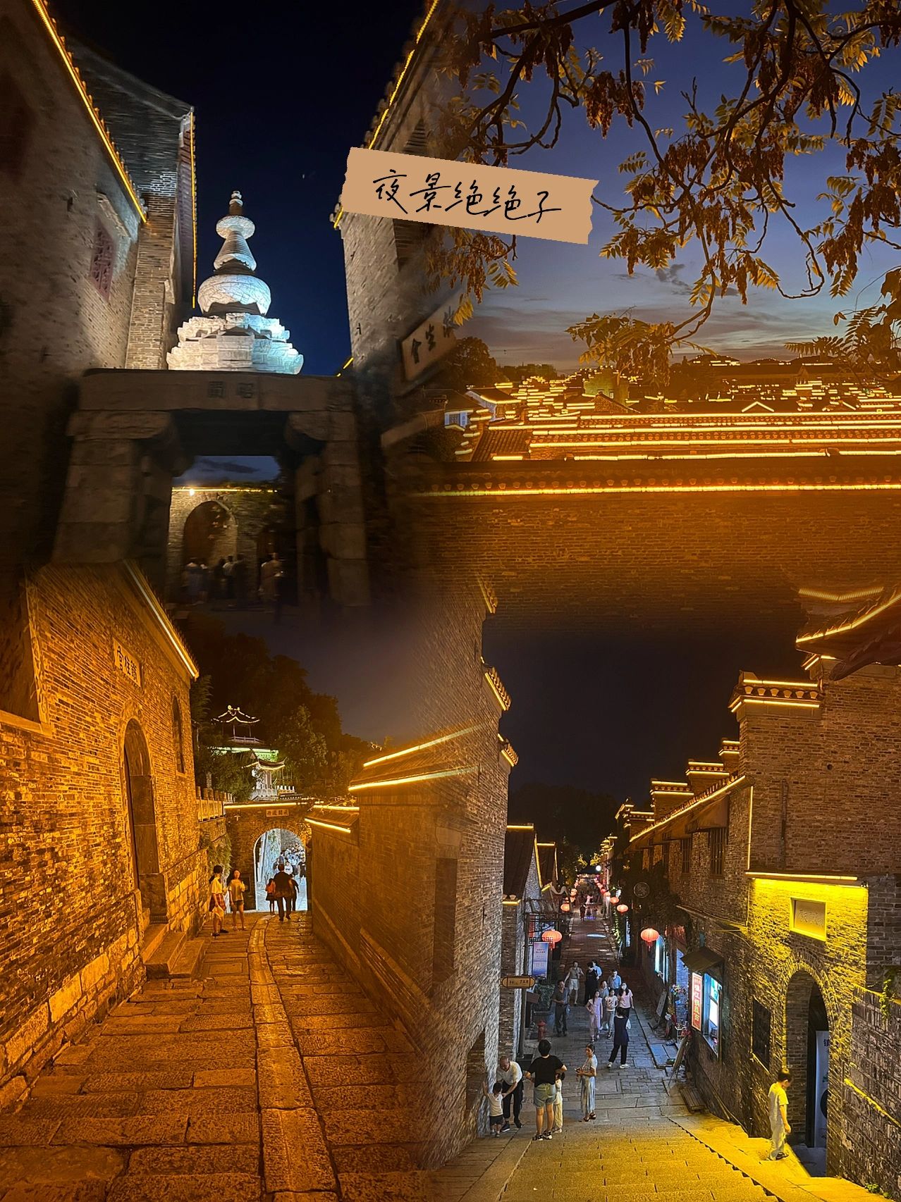 镇江一日游（含美食拍照攻略）