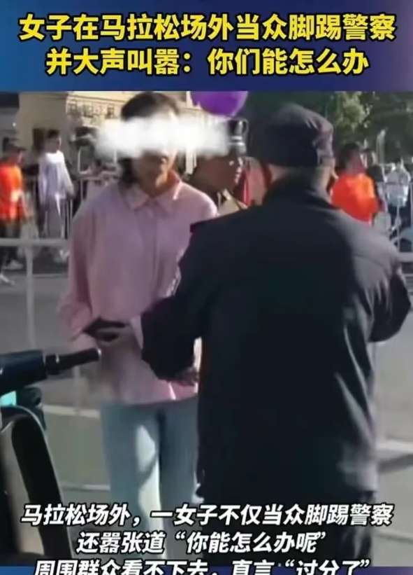 闹大了！小仙女嚣张跋扈踢了民警一脚，这回祸可闯大了，通告发布女子被采取刑事措施，