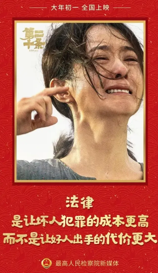 “大过年的上映，太沉重了！”《第二十条》赵丽颖 饰演的哑女，被村霸多次强暴，每次