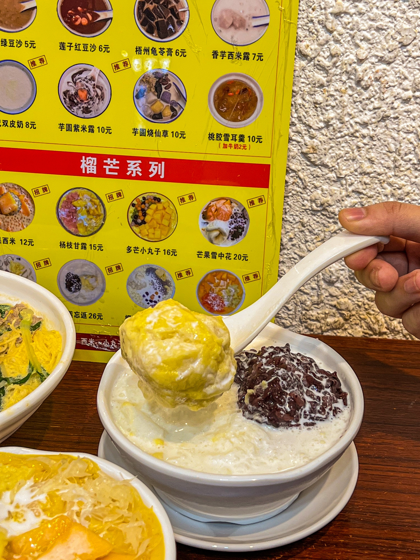 我在海口||吃过蕞好吃的9家小店