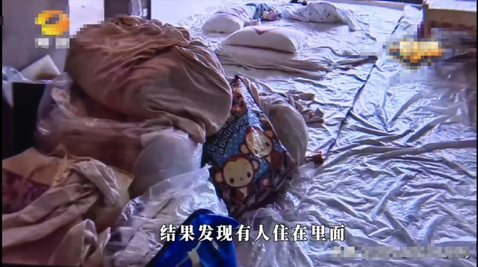 “这脸皮，不是一般的厚！”湖南长沙，一女子买了套毛坯房，楼上邻居以亲戚看房子为由