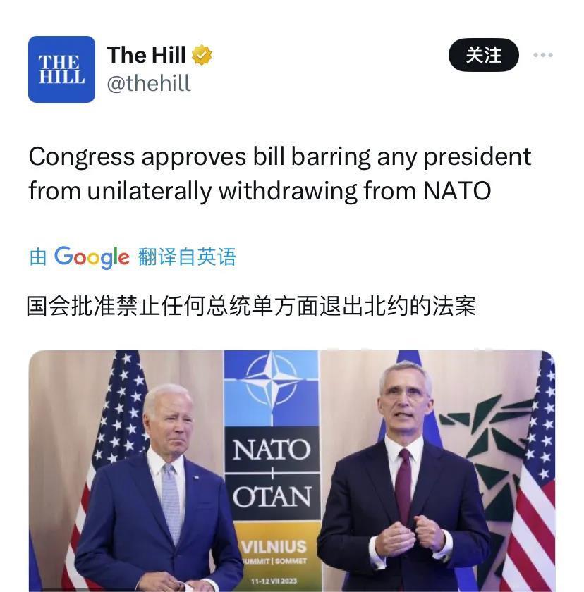 
新消息：美国国会批准禁止任何总统单方面退出北约的法案。美国国会已批准立法，禁止