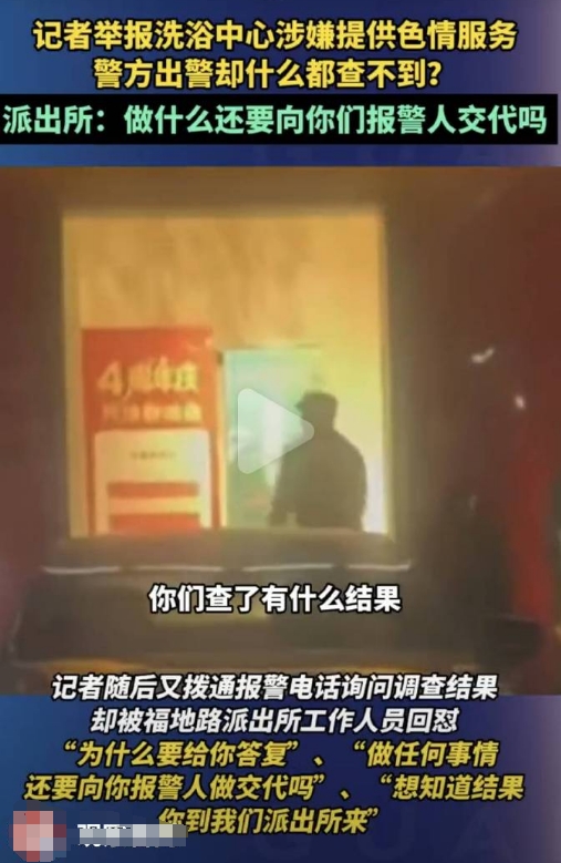 报警人报了案，为什么不能得到答复？为什么一定要去警局？

是因为去了警局，问题虽