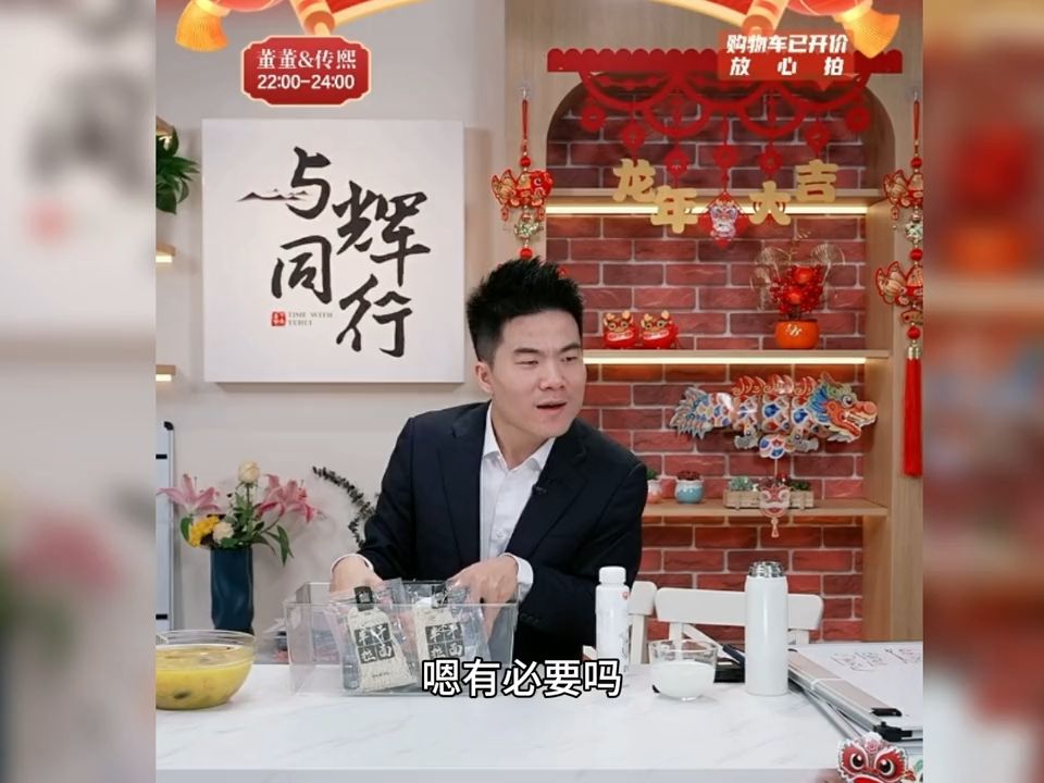 2023年3月，董宇辉还不是特别火，著名网红储殷教授讽刺董宇辉就是读者文摘水平，
