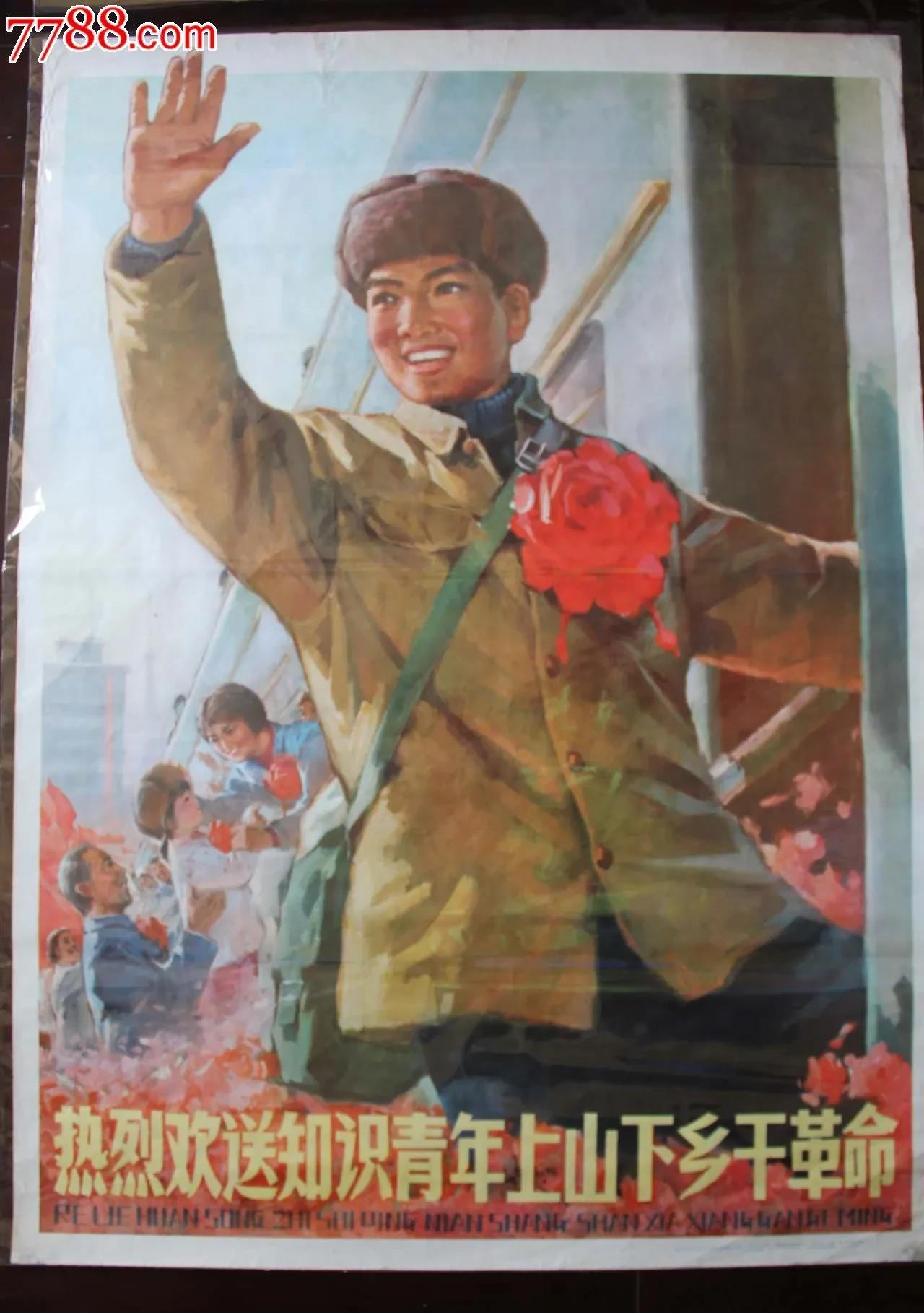 老照片:1978年云南知青大返城行动震撼全国，上山下乡政策结束

1978年，云