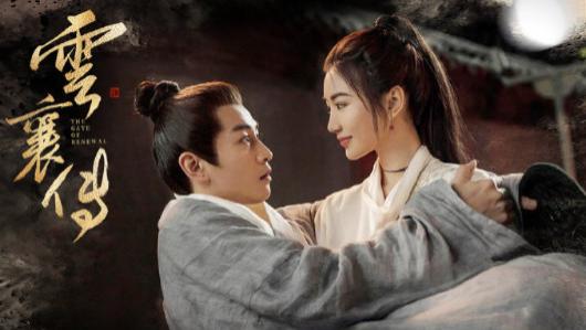 陈晓、毛晓彤领衔主演古装剧《云襄传》即将播出，演绎江湖的快意恩仇