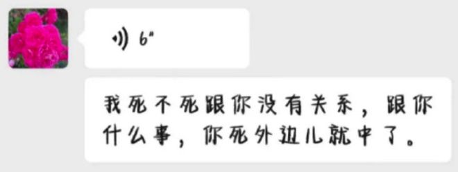 那个全网牵挂的女子去世了, 死因让人心疼……