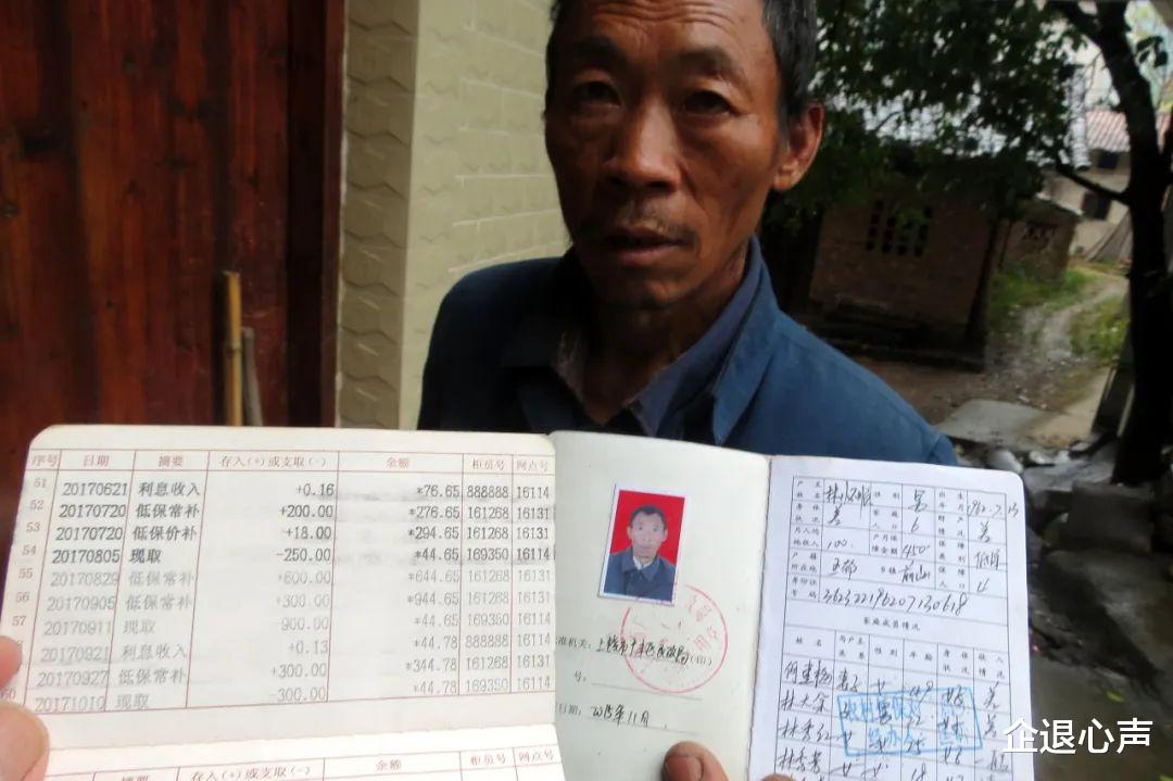 农村低保户不再需要缴纳新农合! 8月开始: 低保户每个月能够领取多少钱?