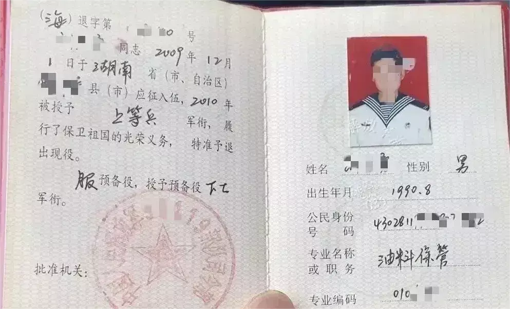 能当兵干这个专业，很厉害了！