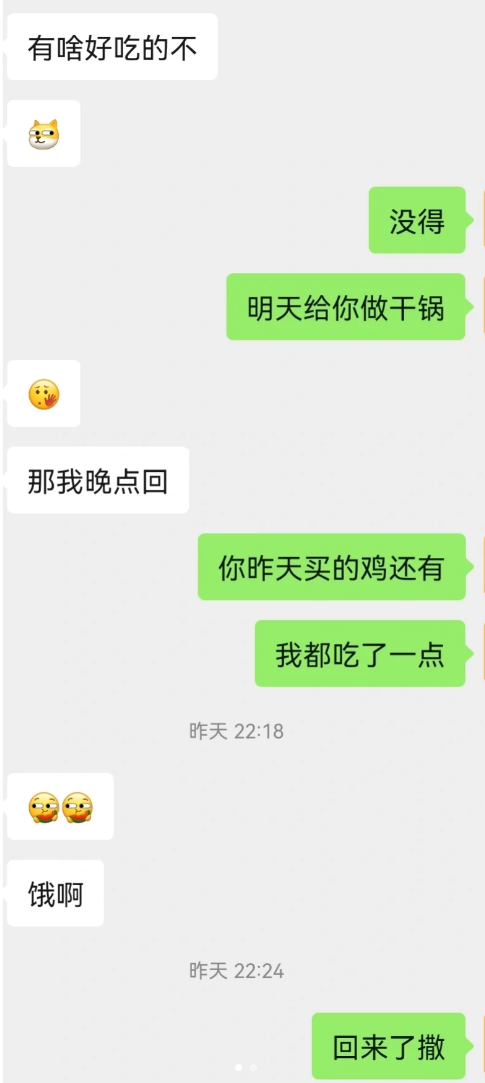 #地产失业#网约车司机想吃干锅～
队友没啥爱好，就是喜欢吃好吃的

今天干锅猪蹄