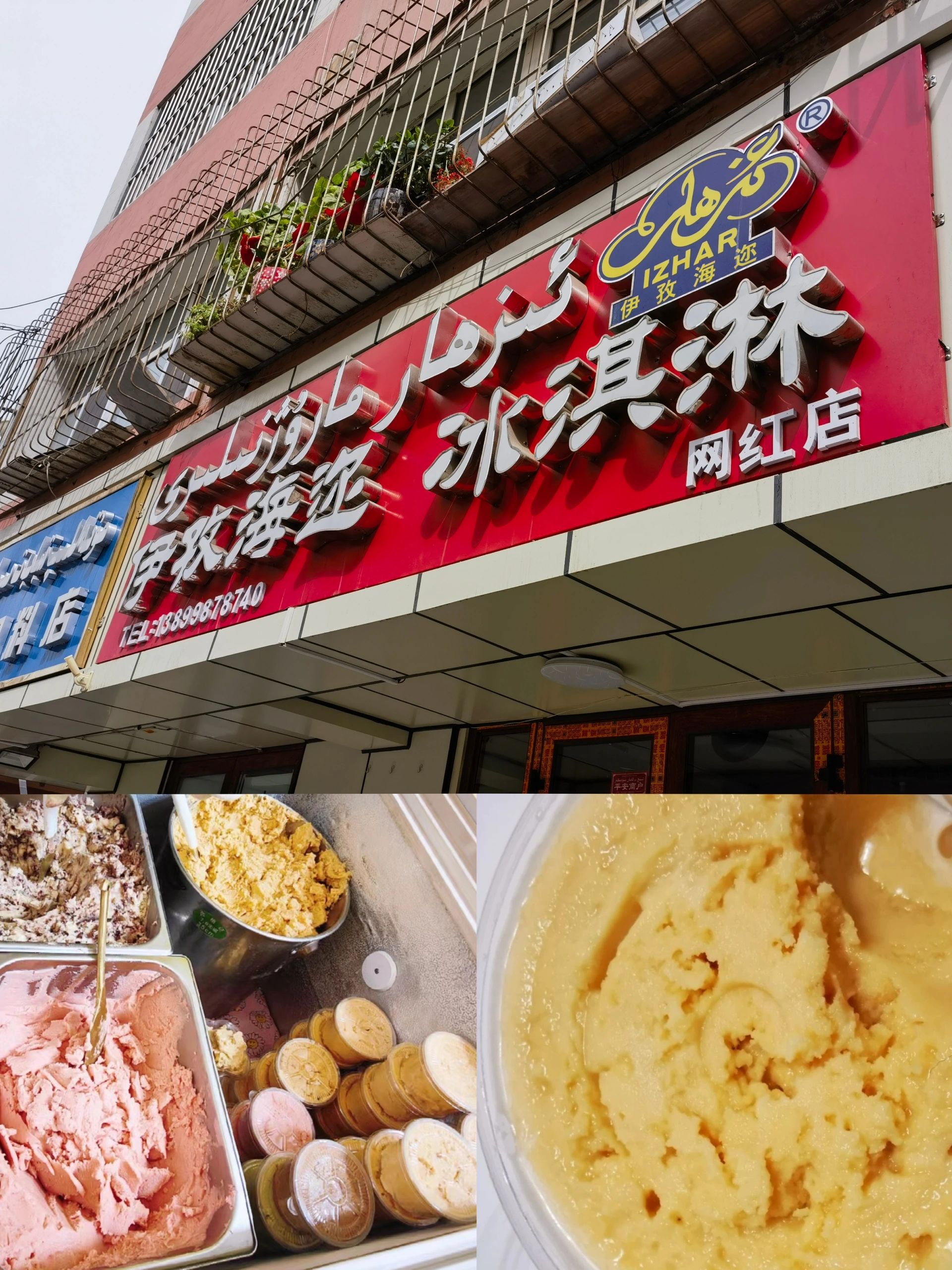 乌鲁木齐必去的打卡地