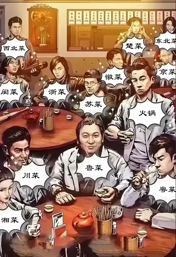 鲁菜：我是八大菜系之首；
川菜：我是八大菜系之首；
粤菜：我是八大菜系之首；
苏