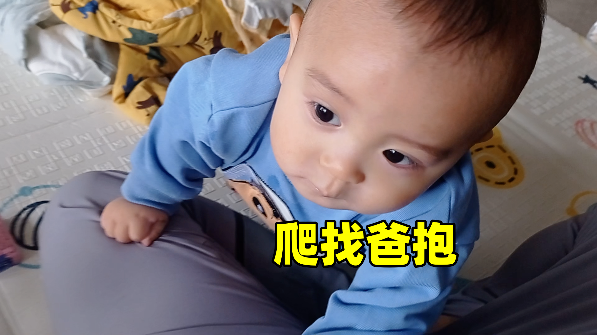 刚发布宝宝成长记vlog视频（进主页看）：8个月12天，降温了，虽然宝宝出生在春
