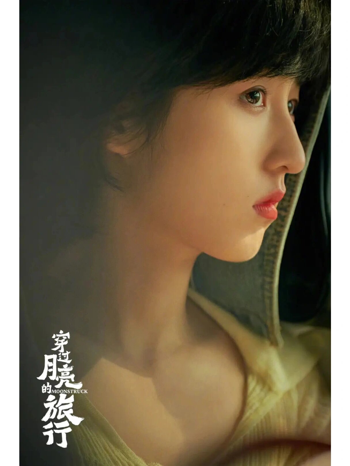 小别离‼️青梅竹马‼️再续前缘演夫妻