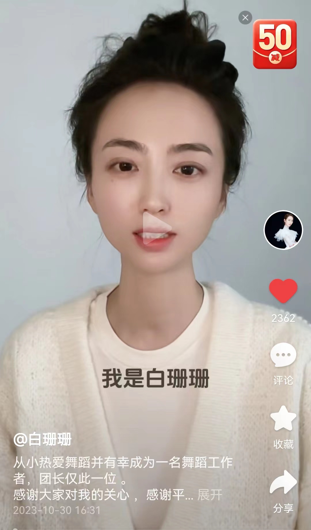 这个声明好像说了很多事儿，但仔细想听听好像啥事也没说清楚。最后的结果那就是，大家