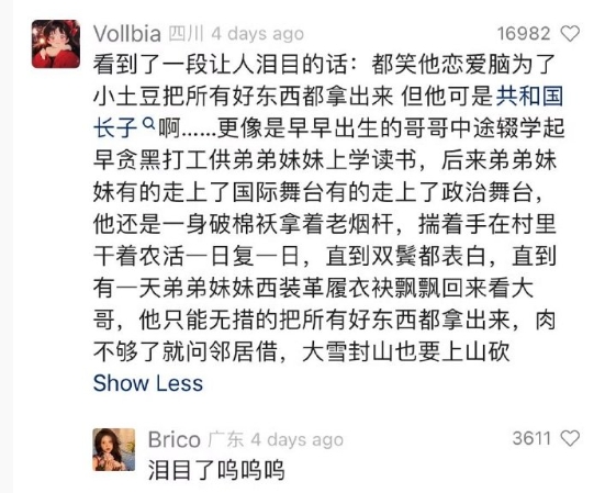 看完这个一辈子的做错的事情就一笔勾销了[交税] ​​​